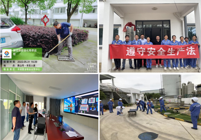 樹(shù)牢安全發(fā)展理念 提升安全生產(chǎn)水平