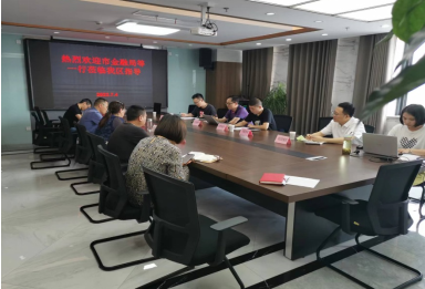 市金融局、市稅務局、市人行對區擔保公司開展專項檢查