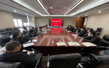 開好局 起好步 工程項目廉潔談話先行路