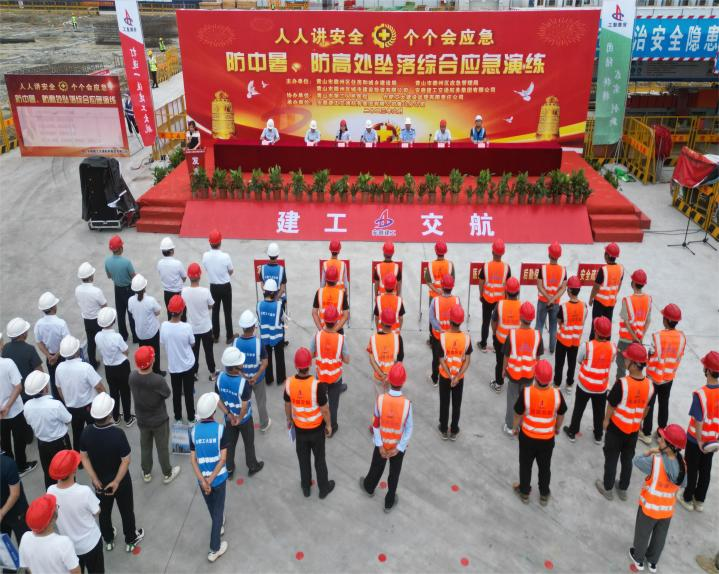 徽州國投集團工會聯合會組織開展防中暑、防高處墜落應急救援演練