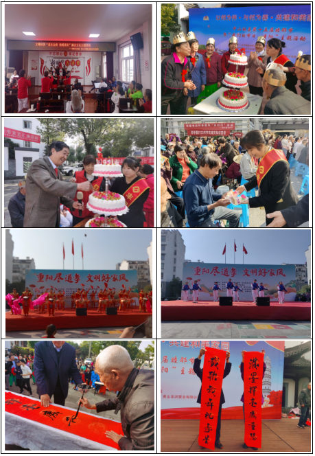 豐潤公司開展“九九重陽節·濃濃孝老情”主題活動