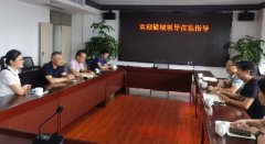 徽城投資集團(tuán)副總經(jīng)理方亮一行蒞臨國(guó)投集團(tuán)考察交流