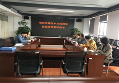 區(qū)審計(jì)局蒞臨國投集團(tuán)指導(dǎo)監(jiān)事會(huì)工作